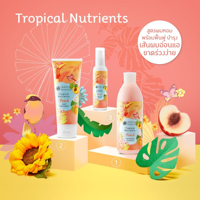 แชมพูพีช เซรั่ม ทรีดเม้น บำรุงผม Oriental Princess Tropical Nutrients Peach Hair Treatment