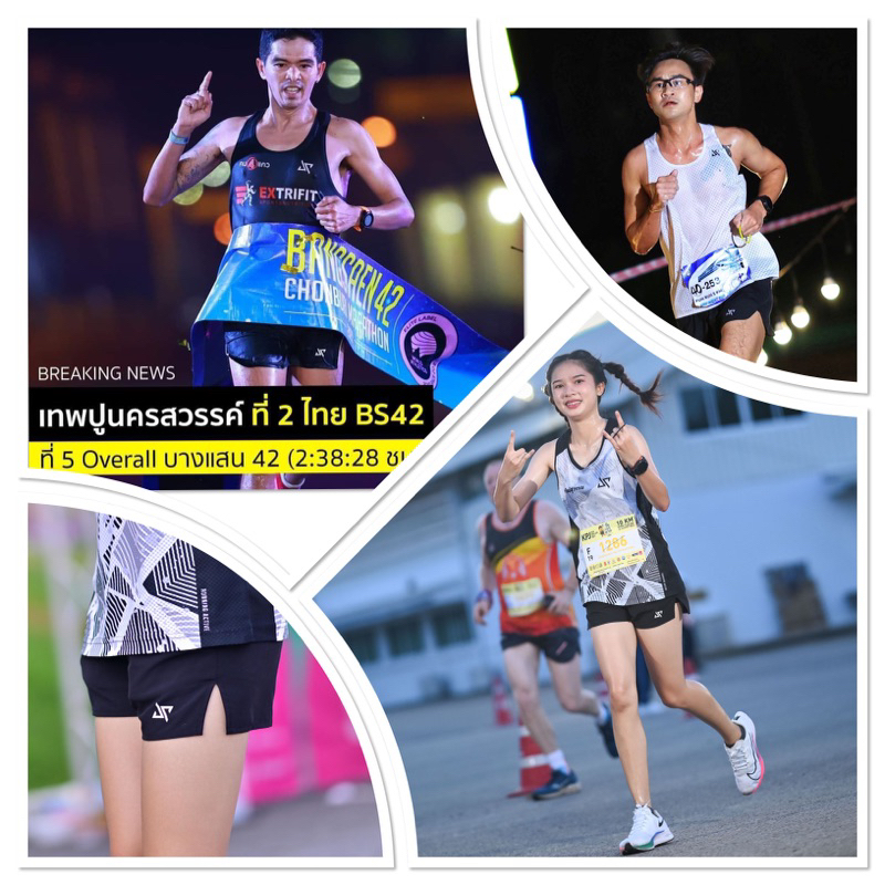 กางเกงวิ่งJP รุ่นต่าง👇🏃🏻‍♂️🏃🏻‍♀️