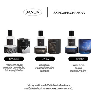 Janua น้ำหอมแจนยัวร์คอลเลคชั่นผู้ชาย แพ็คเก็จใหม่ [พร้อมส่ง + ส่งฟรี]