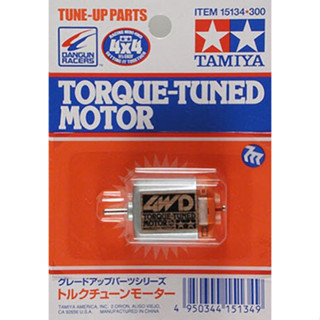 มอเตอร์ ทอร์คจูน "งานป้ายเก่า" &lt;Tamiya 15134 - Torque Tuned Motor&gt; หายากค่ะ