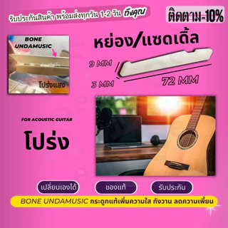 สายกีตาร์โปร่ง เคลือบกันสนิม ชุดสายกีตาร์โปร่ง AliceR Colorful undamusic Civin +กระดูกนัทหย่อง