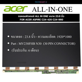 จอคอมพิวเตอร์ ALL IN ONE ขนาด 23.8 นิ้ว FOR ACER ASPIRE C24-420 C24-960