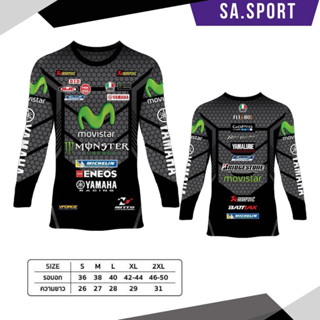 เสื้อแขนยาวพิมพ์ลาย MONSTER