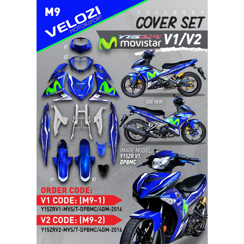 ชุดสี Yamaha Exciter-150 (รุ่น1/รุ่น2) สีเงาตามรูป (แถมสติ๊กเกอร์) MOVISTAR DPBMC M-9 (2017)