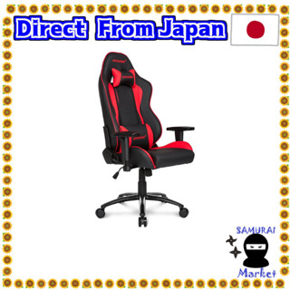 【Direct From Japan】 AKRACING Gaming Chair Desk Chair Red Red Nitro V2 High Durability PU Leather 180 degree Reclining Home Remote 5 Years Warranty