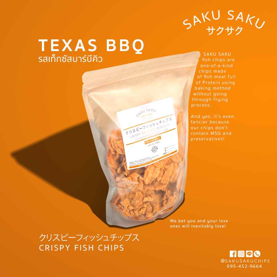 SAKU SAKU รสเท็กซัส บาร์บีคิว - ขนมอบกรอบจากเนื้อปลา 90%