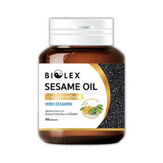 น้ำมันงาดำสกัดเย็น 60 แคปซูล Biolex Sesame Oil 100% น้ำมันงาดำบริสุทธิ์ 100%