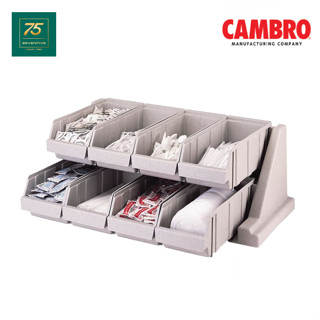 CAMBRO กล่องเก็บเครื่องปรุง กล่องเก็บอุปกรณ์ครัว 8 ช่อง CAM1-8RS8-480