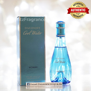 [น้ำหอมแบ่งขาย] Davidoff : Cool Water For Women Eau de Toilette