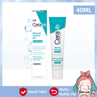 💦EXP：2027-06丨CeraVe Blemish Control Gel Moisturiser 40ml with 2% Salicylic Acid &amp; Niacinamide for Blemish-Prone Skin