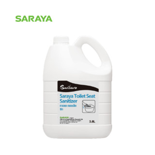 น้ำยาทำความสะอาดและฆ่าเชื้อฝารองนั่งโถสุขภัณฑ์ (แกลลอน 3.8 ลิตร) : Saraya Sanilavo Toilet Seat Sanitizer 3.8 L