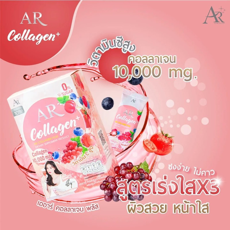AR Collagen+ 10,000mg
