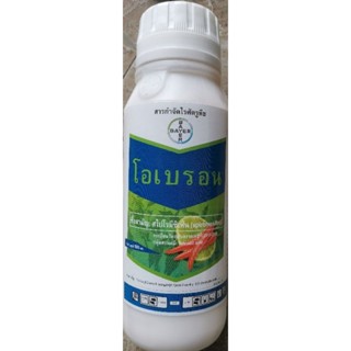 โอเบรอน  500ซีซี    สไปโรมีซิเฟน