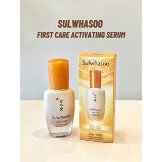 พร้อมส่ง/แท้🌼 Sulwhasoo First Care Activating Serum 15ml.