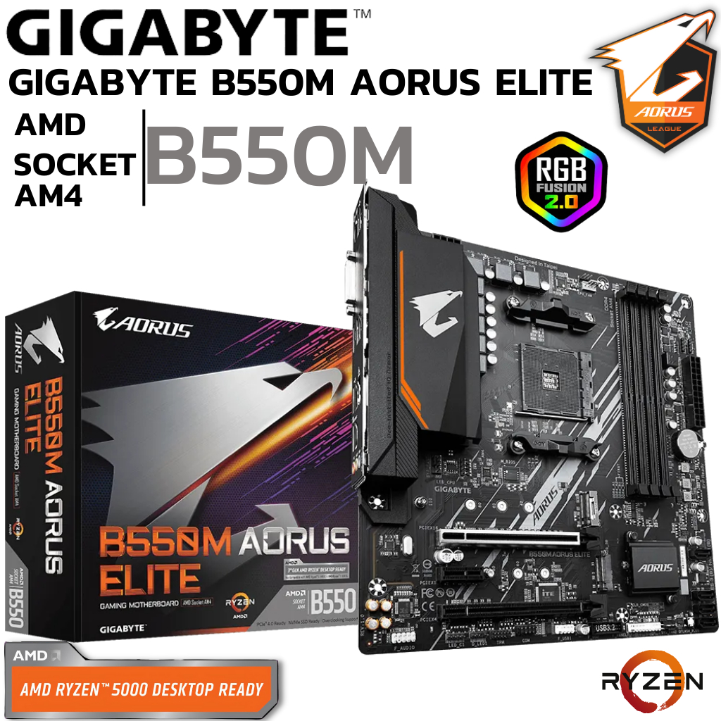 MAINBOARD (เมนบอร์ด) GIGABYTE B550M AORUS ELITE DDR4 Support 5000 Series (SOCKET AM4)