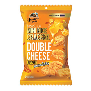 ยังเกอร์ ฟาร์ม ขนมทานเล่น ข้าวแต๋น มินิ รสดับเบิ้ลชีส 60 กรัม - Rice Cracker Mini Double Cheese 60g Younger Farm brand