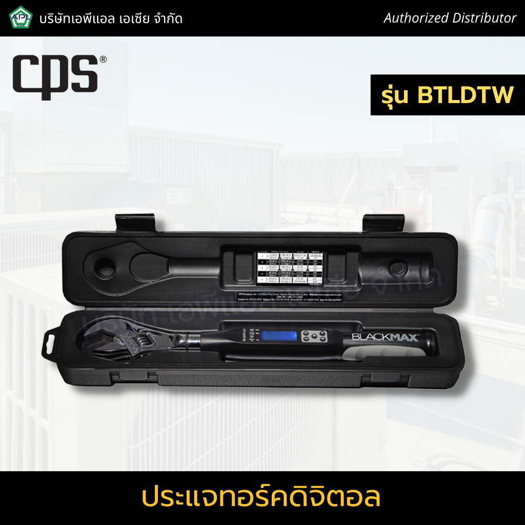 BTLDTW ประแจทอร์คดิจิตอล ประแจปากเลื่อน ประแจปอนด์ แบรนด์ CPS (สินค้าจาก USA)