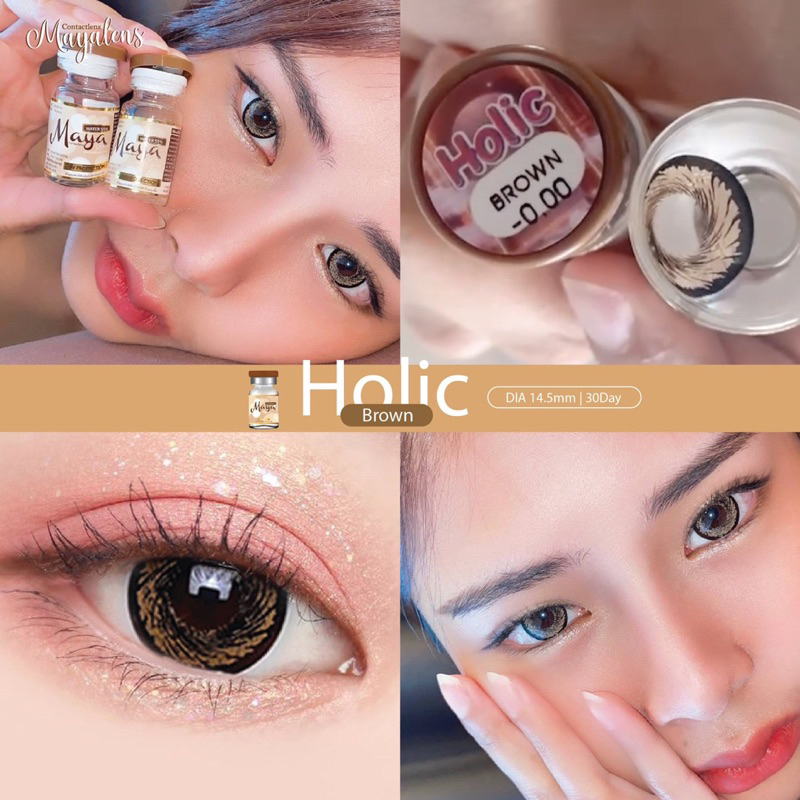 คอนแทคเลนส์ Holiic Brown เลนส์สายฝอ สายเกา แต่งหน้าจัดเต็ม ใส่ได้ทุกโอกาส ขนาด14.5 ค่าอมน้ำ 55% ยี่ห้อ Mayalens