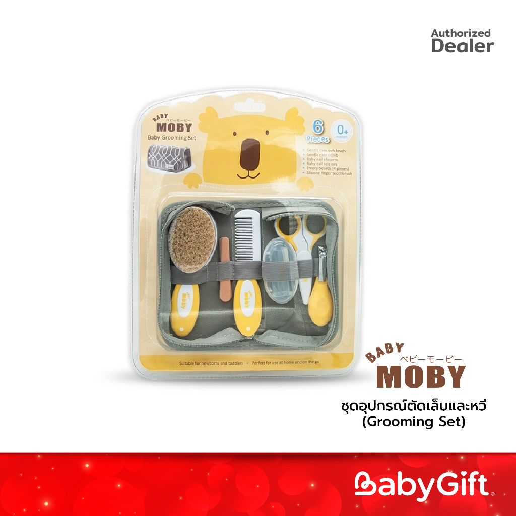 Baby Moby ชุดอุปกรณ์ตัดเล็บและหวี (Grooming Set)