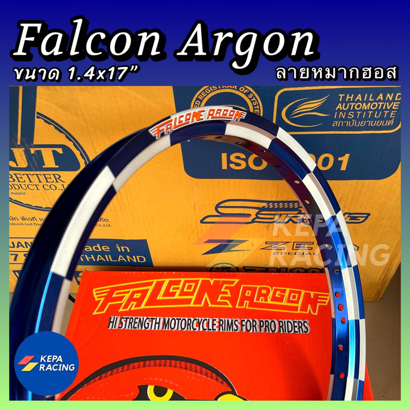 วงล้อ Falcon หมากฮอส ขนาด1.4x17” สีสวดสด แข็งแรง ทนทาน น้ำหนักเบา