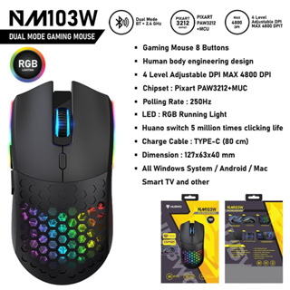 เมาส์เกมมิ่งไร้สาย NUBWO NM-103W Wireless &amp; Bluetooth Gaming Mouse🎯