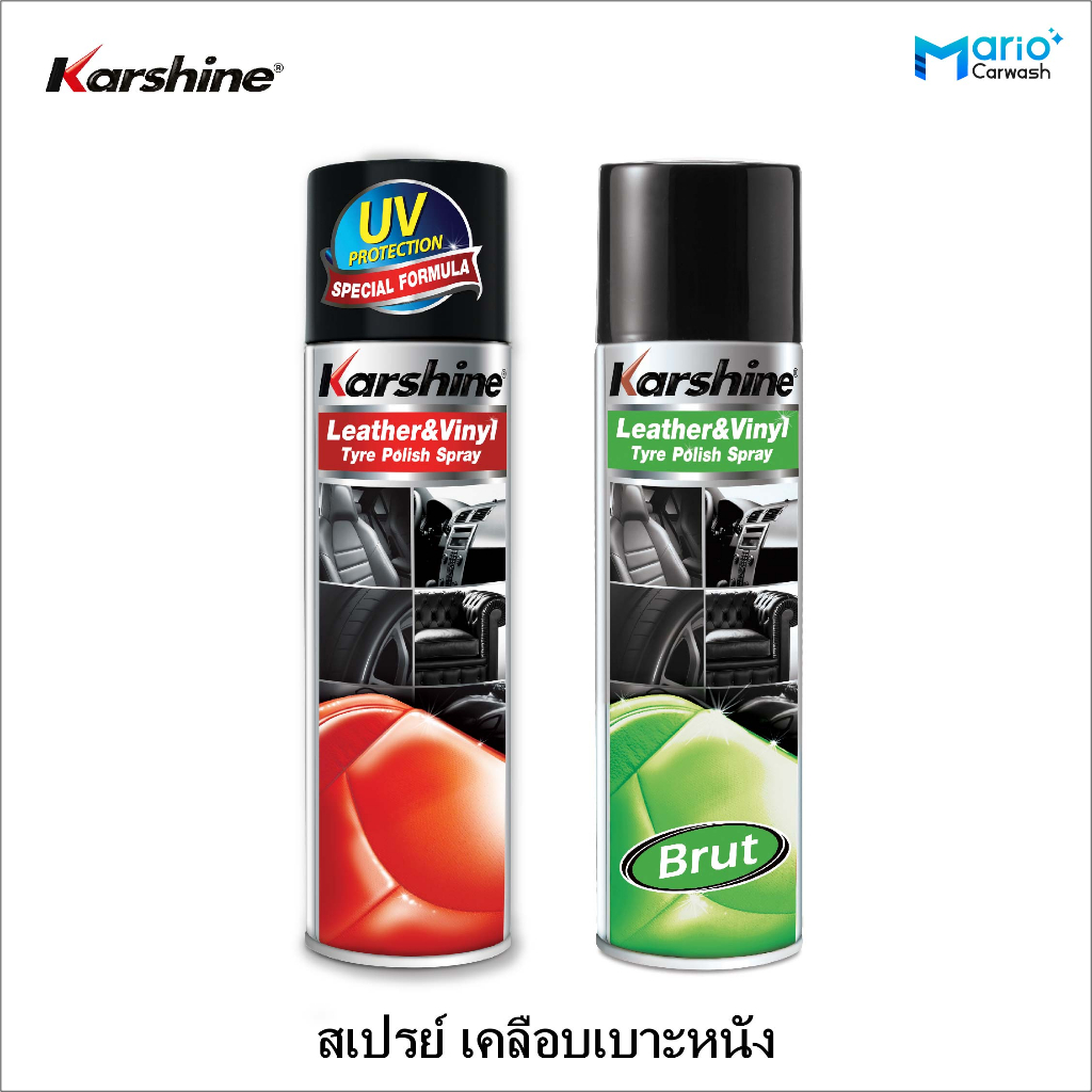 สเปรย์เคลือบเงาเบาะหนัง Karshine Leather&Vinyl Tyre Polish Spray UV Protection 500 ml. เคลือบเบาะ ราคา ถูกที่สุด ดีลบีเคเค แกลเลอรีภาพที่ 2