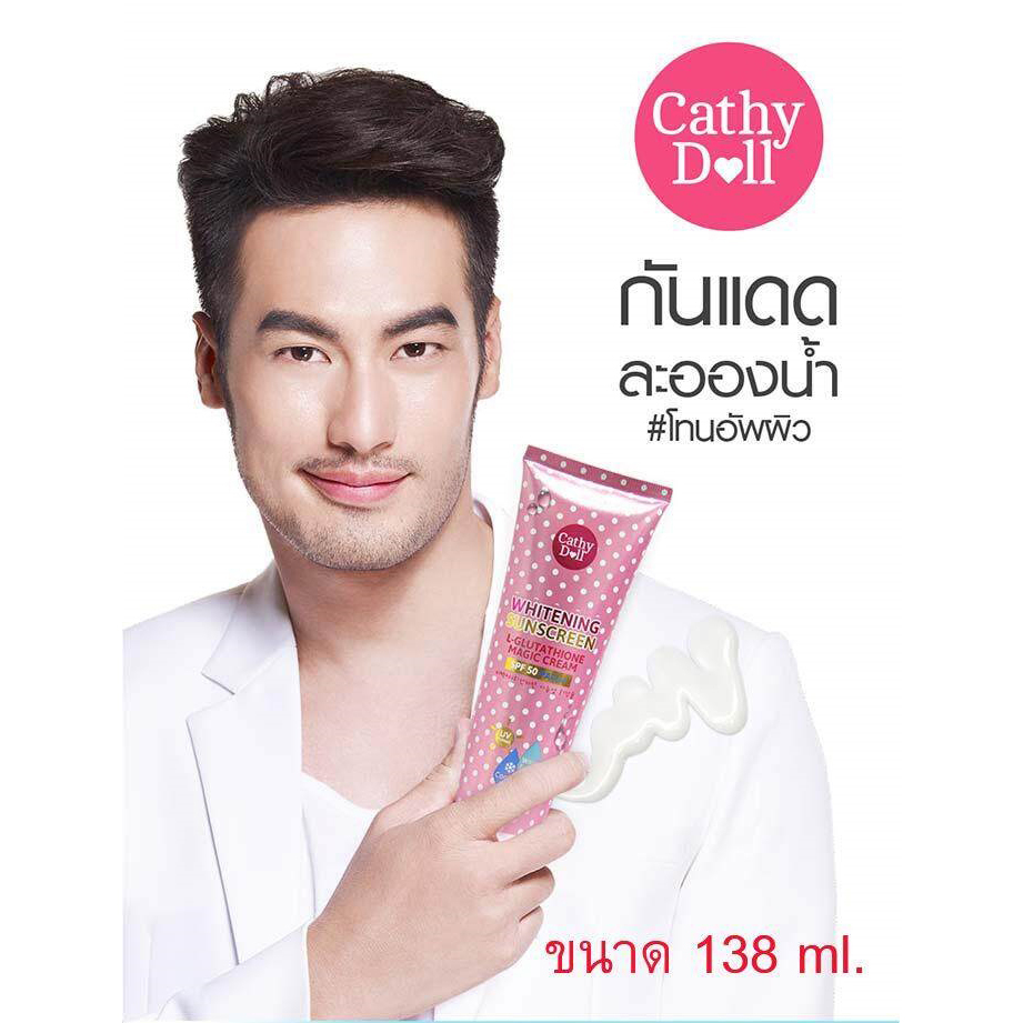 Cathy Doll Whitening Sunscreen L-glutathione Magic Cream SPF50PA+++ ครีมกันแดดละอองน้ำ เคที่ดอลล์ 138ml.