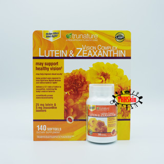 Trunature Lutein &amp; Zeaxanthin Vision Complex (140 เม็ด) วิตามินบำรุงสายตา