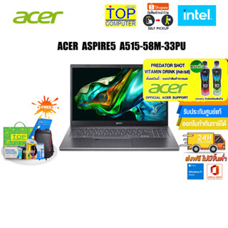 [แถมเพิ่ม! PREDATOR SHOT]ACER Aspire A515-58M-33PU /i3-1315U/ประกัน 2 Y