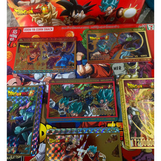 Odenya Dragonball Super SRs Limited Card การ์ดพลัง