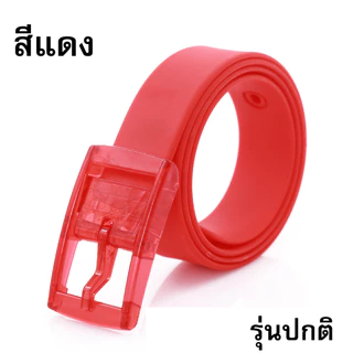 เข็มขัด TPE 12 สี รุ่นปกติ ยาว 120 ซ.ม.สามารถเลื่อนปรับขยับความยาวได้ สินค้าพร้อมส่งจาก กรุงเทพฯ ค่ะ