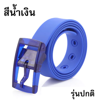 เข็มขัด TPE 12 สี รุ่นปกติ ยาว 120 ซ.ม.สามารถเลื่อนปรับขยับความยาวได้ สินค้าพร้อมส่งจาก กรุงเทพฯ ค่ะ