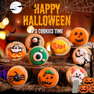 ใหม่! คุ้กกี้ฮาโลวีน Halloween Cookies! (1ห่อ/150g.) คุ้กกี้น่ารัก มีหลายแบบในเซ็ต ขนมเทศกาล ขนมทานเล่น เป็นของฝากได้