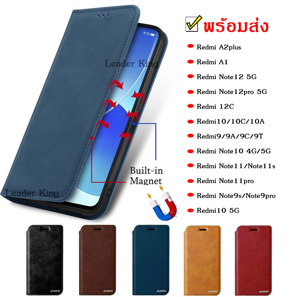XUNDU REDMI A1/Redmi Note9/Note9s/Note9Pro/Note8/Note8Pro/Note10 4G/Note10Pro เคสฝาพับหนัง เคสเปิดปิด case Redmi