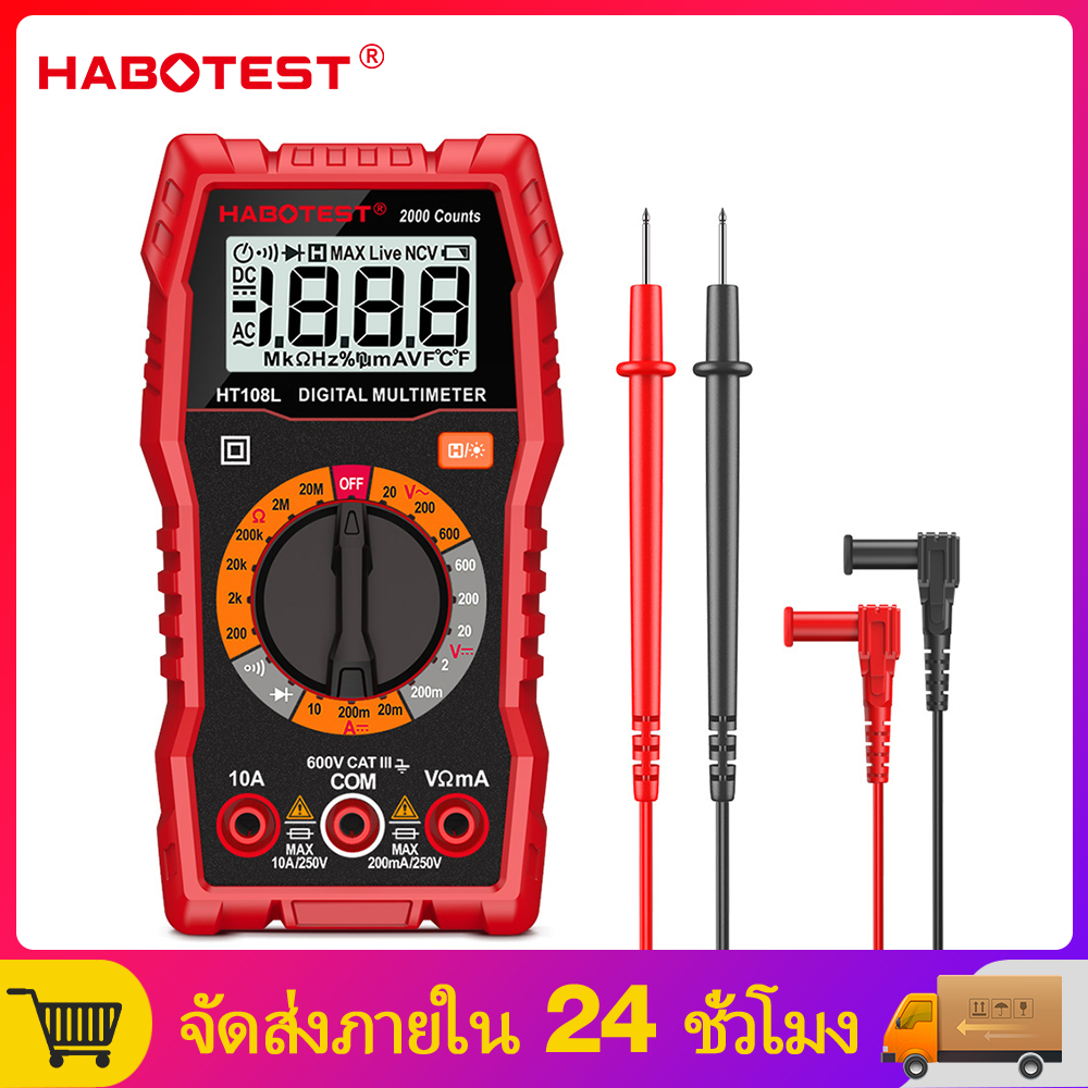 【มาถึงภายใน 3 วัน】HABOTEST HT108L มัลติมิเตอร์ดิจิทัล AC/DC แรงดันไฟฟ้า มัลติมิเตอร์ โวลต์มิเตอร์ แอมมิเตอร์ โอห์ม ทราน