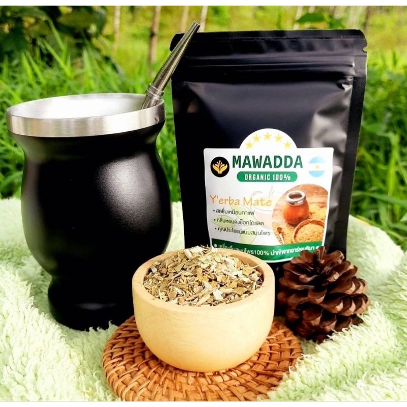 ชาเยอร์บามาเต ชามาเต yerba mate  สมุนไพรนักฟุตบอล แท้คัดพิเศษ จากอาร์เจนติน่า(เลือกสีแก้วทางแช็ต)