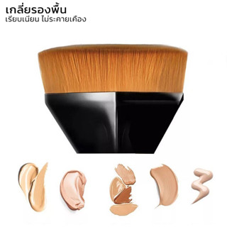 บรัชรองพื้น แปรง แปรงเกลี่ยรองพื้น Multifunctional Foundation แปรงแต่งหน้าเพชร Rhombus กลีบแปรงแต่งหน้าไนล่อน thejoyful