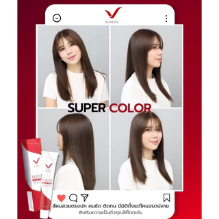 สีย้อมผม ซุเปอร์วี แฮร์คัลเลอร์ ซุปเปอร์ซีรี่ย์ 100 มล. (รวมไฮออกซิเจน ครีม มิลด์) SUPER V HAIR COLOR SUPER SERIES