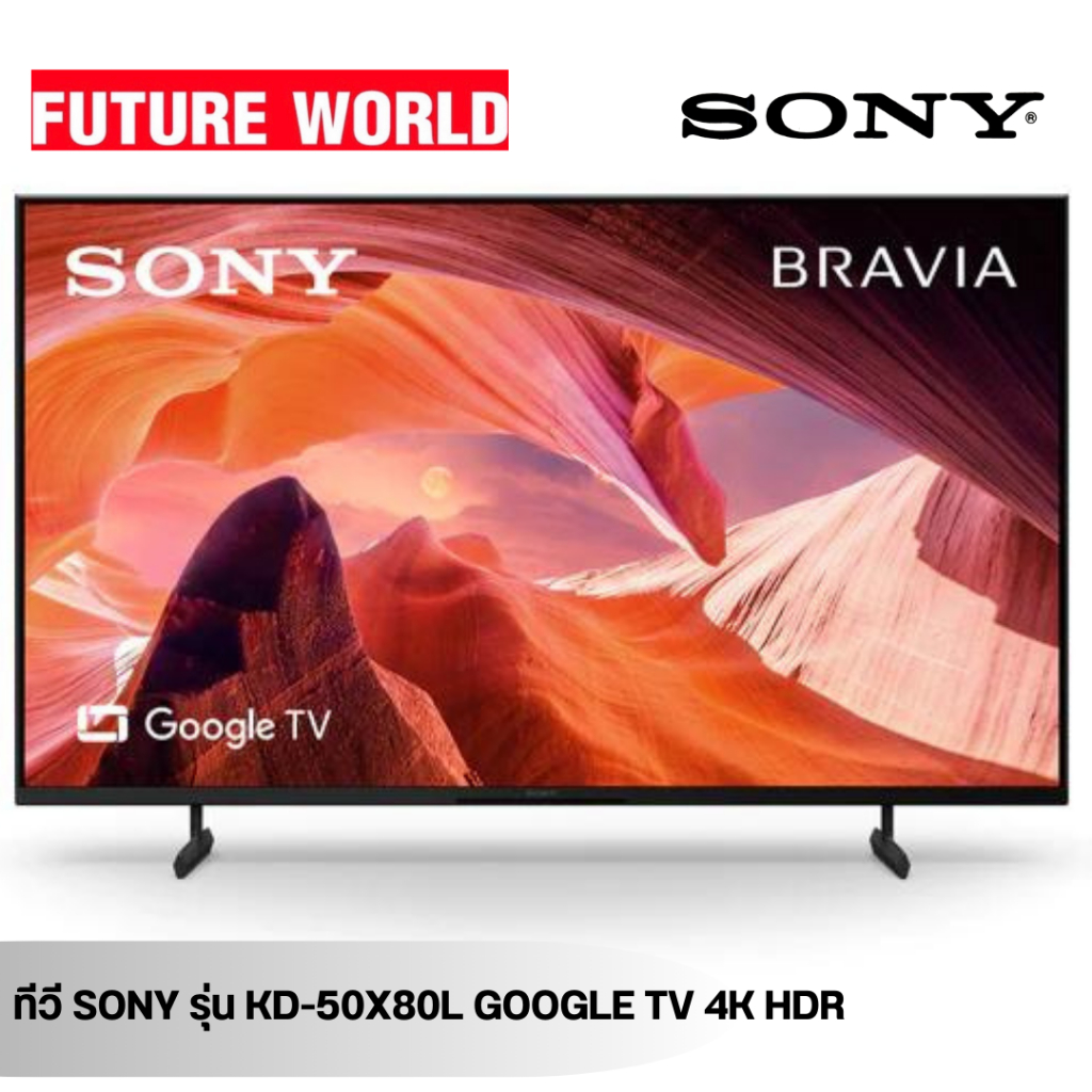 ทีวี SONY รุ่น KD-50X80L ขนาด 50นิ้ว 4K GOOGLE TV