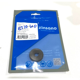 🔥อะไหล่แท้🔥 เฟือง ET10 Et10KD ET-10 Zinsano สว่านไฟฟ้า 10 mm.