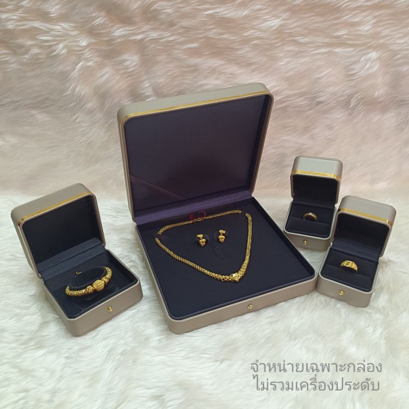 Set JG #3ชิ้น #4ชิ้น สีทองแชมเปญในดำ พรีเมียม ชุดกล่องเครื่องประดับขอบทองโค้งมน หุ้มหนัง PU ไม่รวมเครื่องประดับ