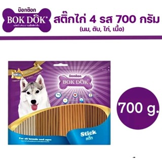 Bokdok ขนมสำหรับสุนัข stick แท่งนิ่มรวมรสปริมาณ 700 กรัม