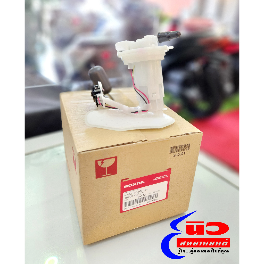 ชุดปั้มน้ำมันเชื้อเพลิง , ปั้มติ๊ก , ปั้มน้ำมันเบนซิล [แท้] Honda Scoopy (2021-2023+) [16700-K2F-T01]