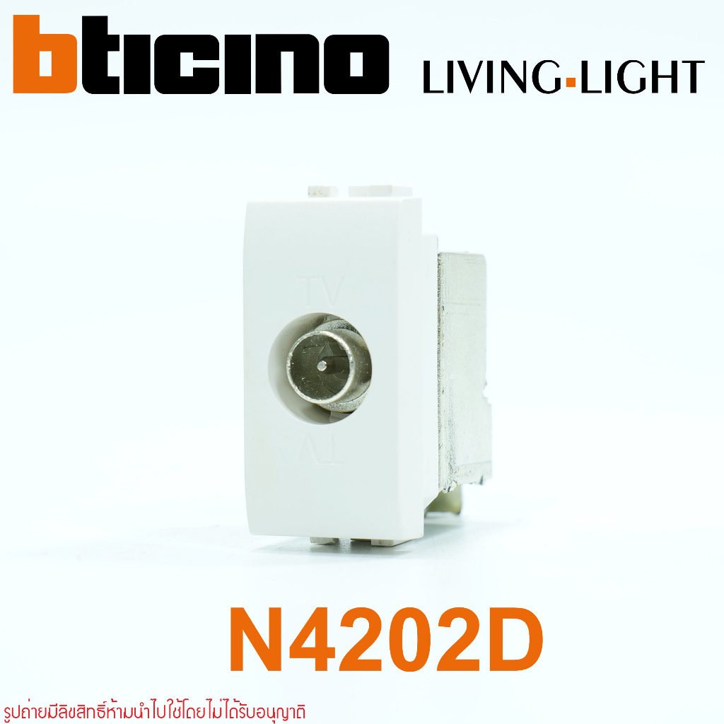 N4202D bticino N4202D LIGHT ปลั๊ก TV bticino LIGHT ปลั๊ก TV bticino LIGHT bticino light bticino LIVI