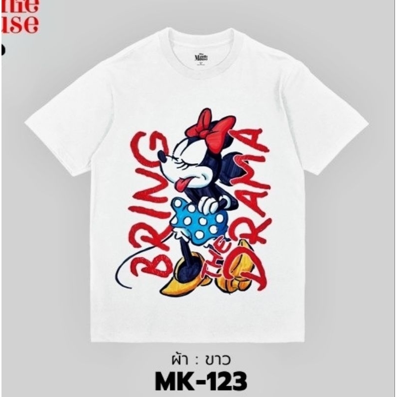 เสื้อDisney ลาย Minnie Mouse สีขาว ( MK-123 )