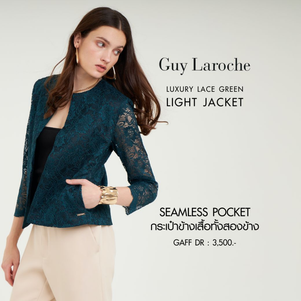 Guy Laroche woman's jacket Luxury Lace light jacket แจ๊คเก็ตผู้หญิง คอกลม แขนสามส่วน สีเขียว GAFFDR