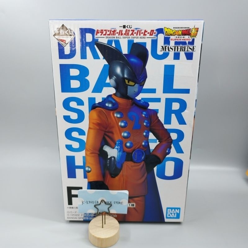 F. DRAGON BALL SUPER HERO GAMMA NO.2