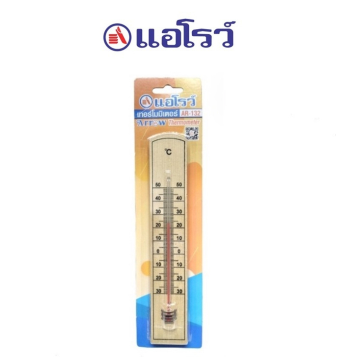 ARROW (ตราแอโรว์) เทอร์โมมิเตอร์ ฐานไม้ ตราแอโรว์ รุ่น AR-132 จำนวน 1 อัน/แพ็ค
