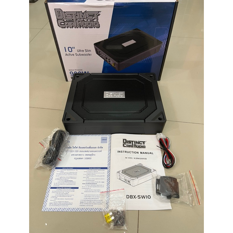 4795บาท ลำโพงเบส 10” Subbox เพิ่มเบสให้รถยนต์ เครื่องเสียงติดรถยนต์