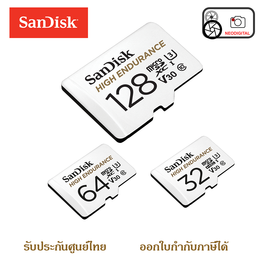 ซื้อ Sandisk High Endurance microSD Card